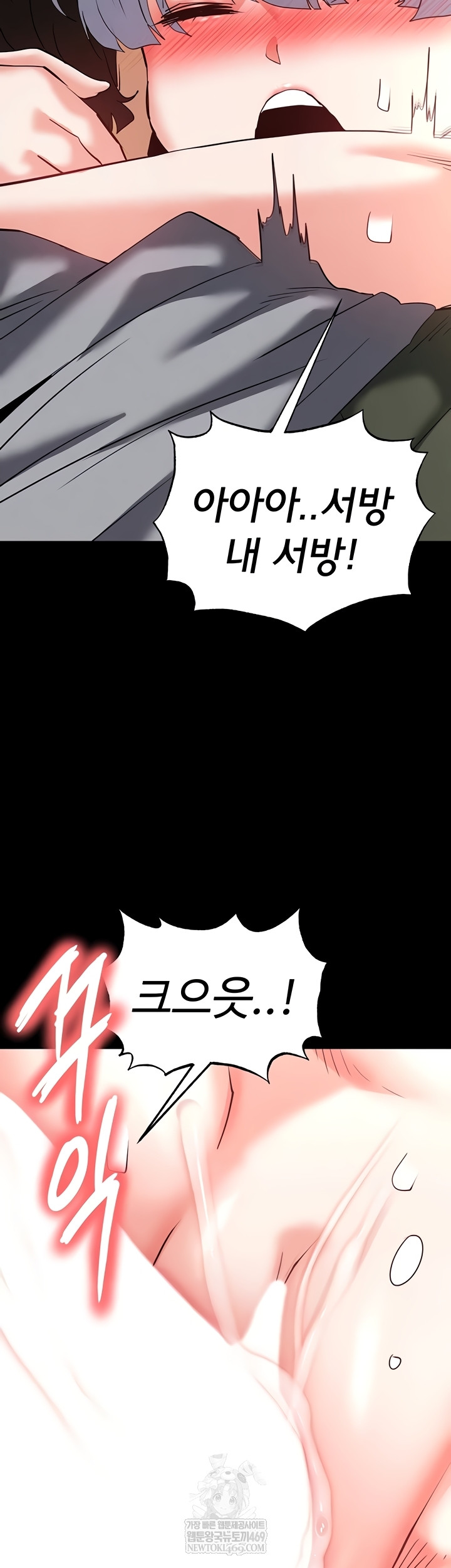 Human Scum Raw 16