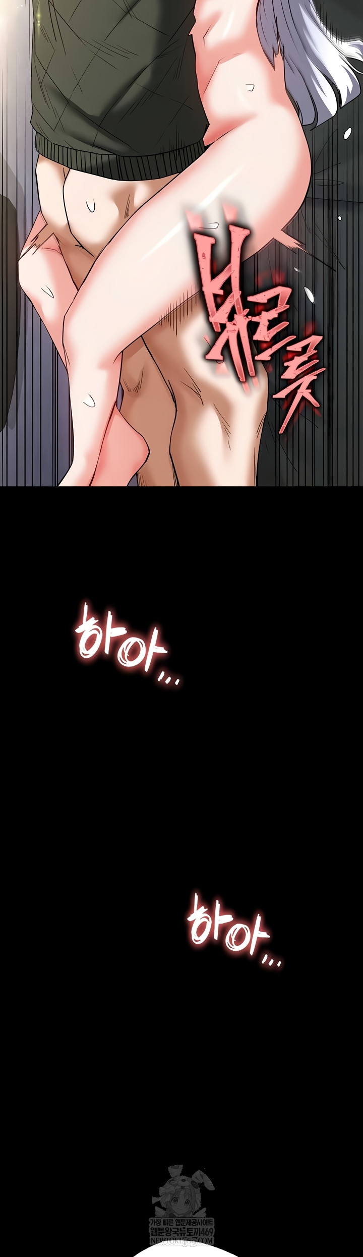 Human Scum Raw 19
