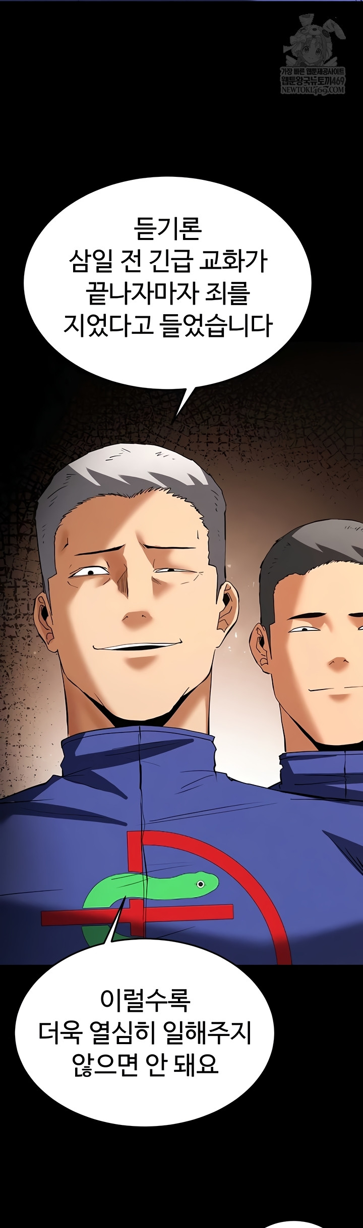 Human Scum Raw 32