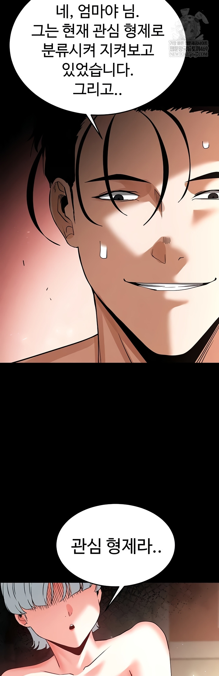 Human Scum Raw 54
