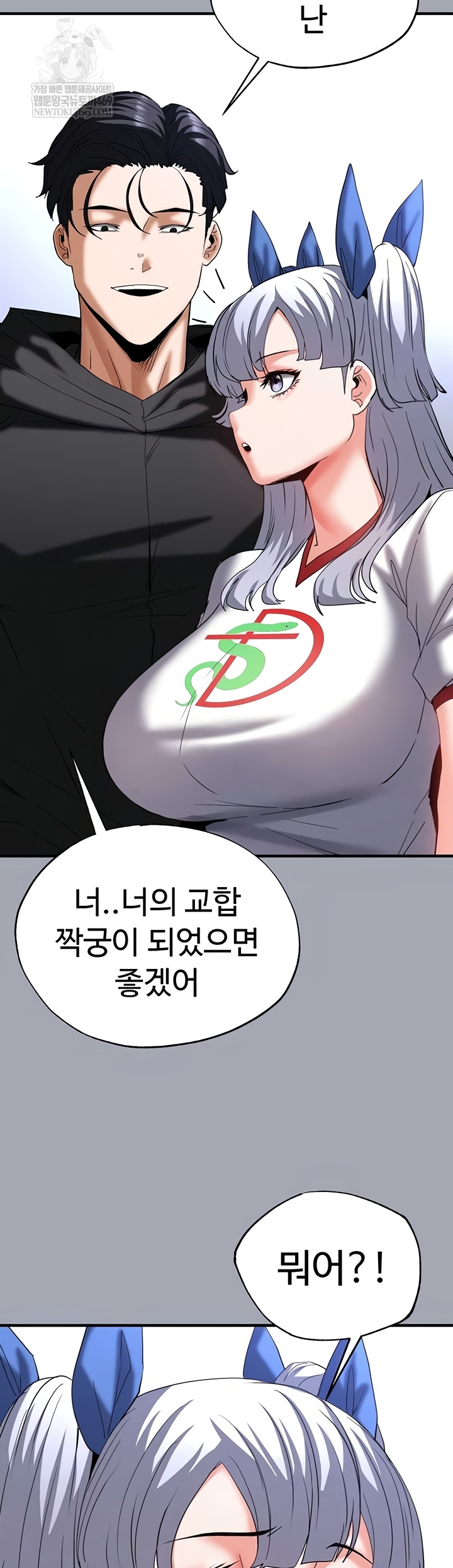 Human Scum Raw 58