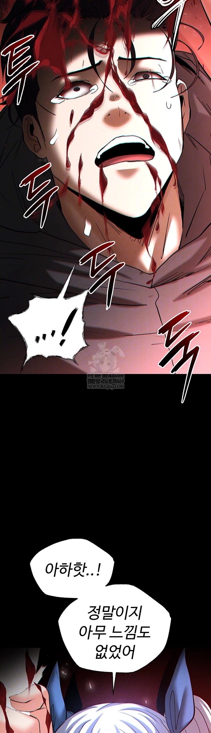 Human Scum Raw 14