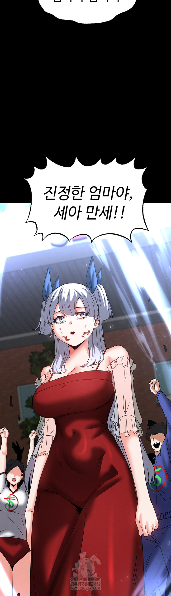 Human Scum Raw 18