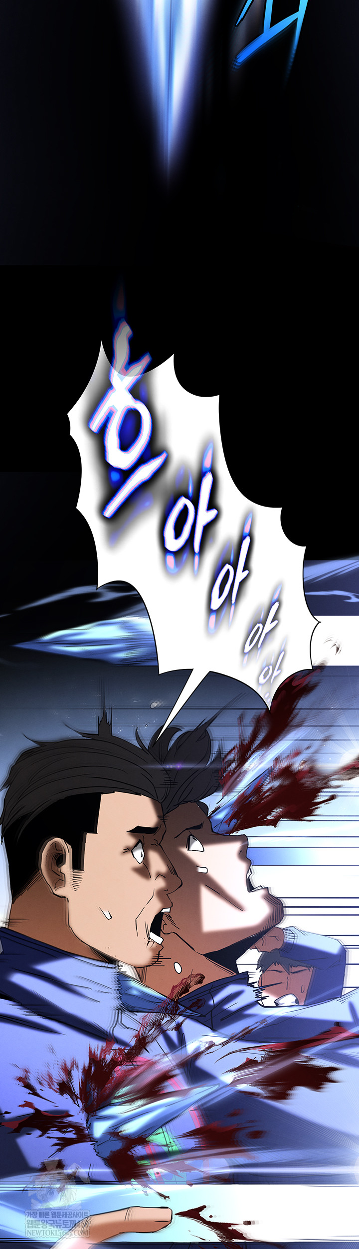 Human Scum Raw 21