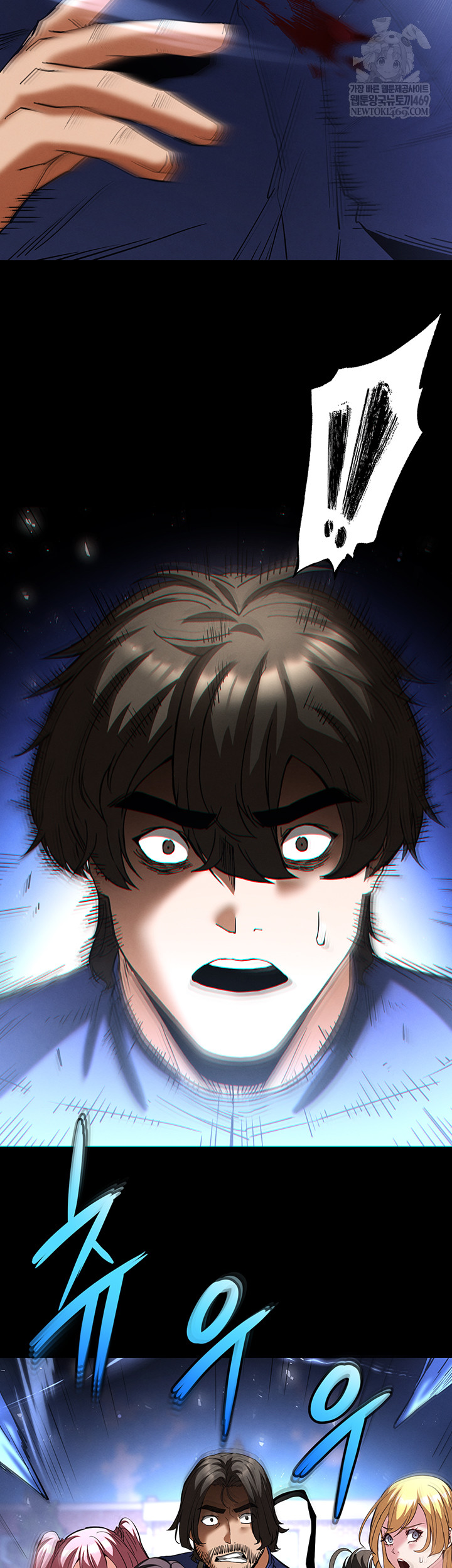Human Scum Raw 22