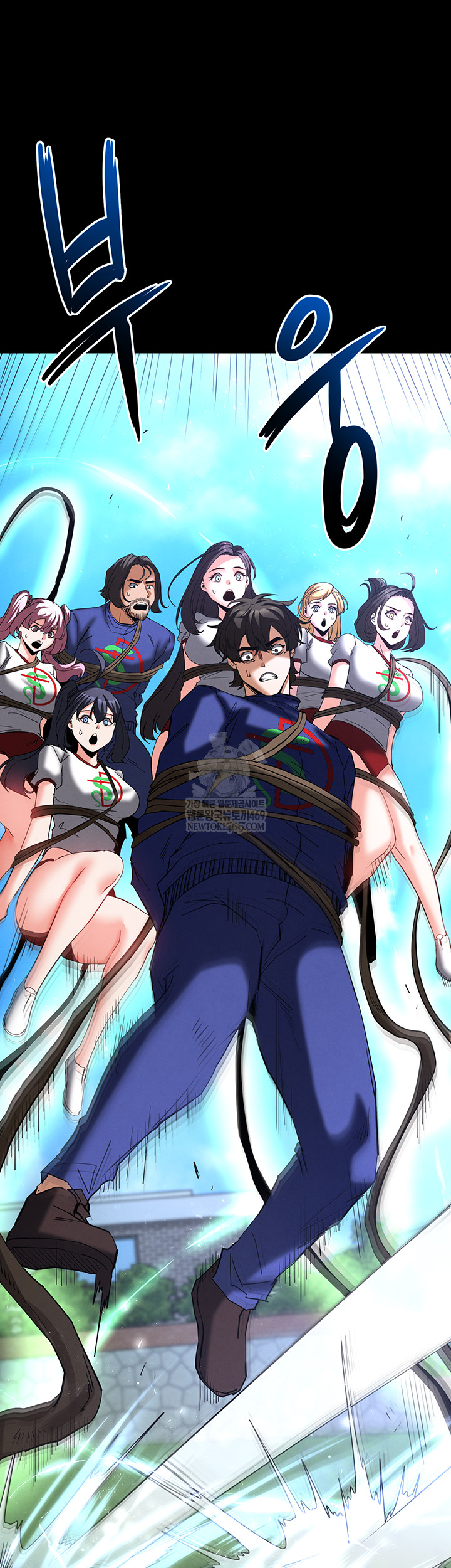 Human Scum Raw 25