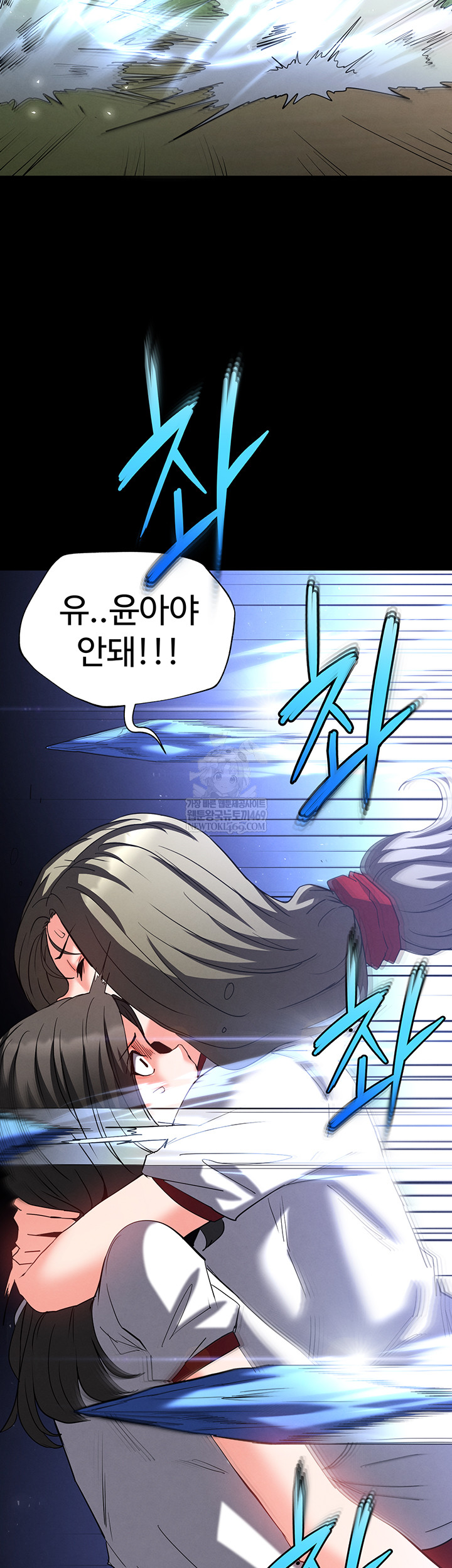 Human Scum Raw 26