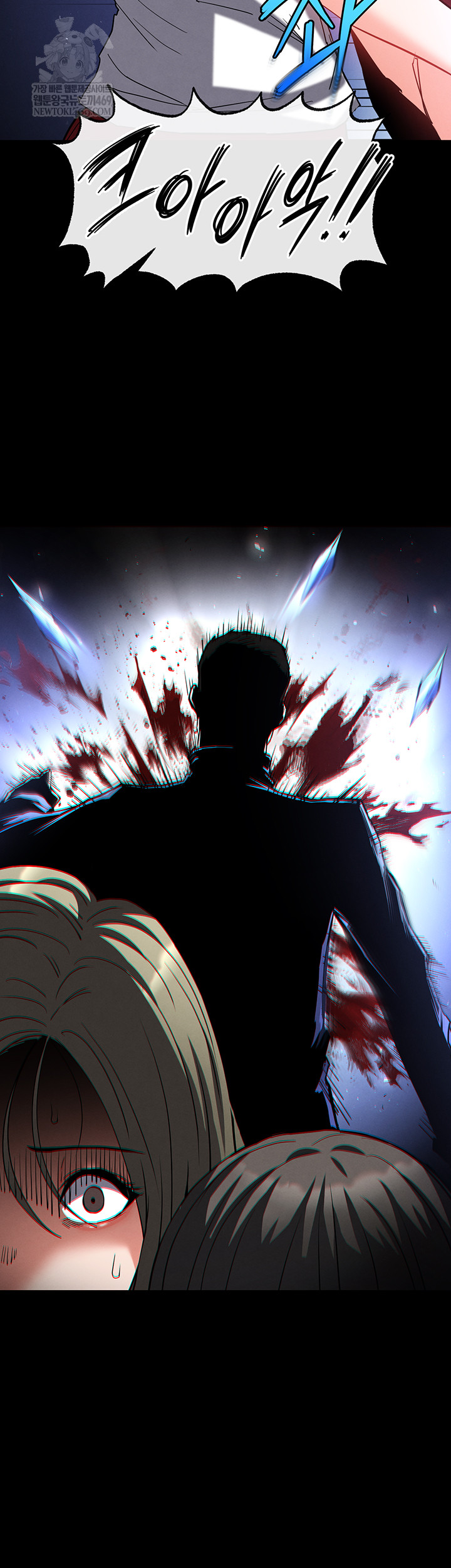 Human Scum Raw 27