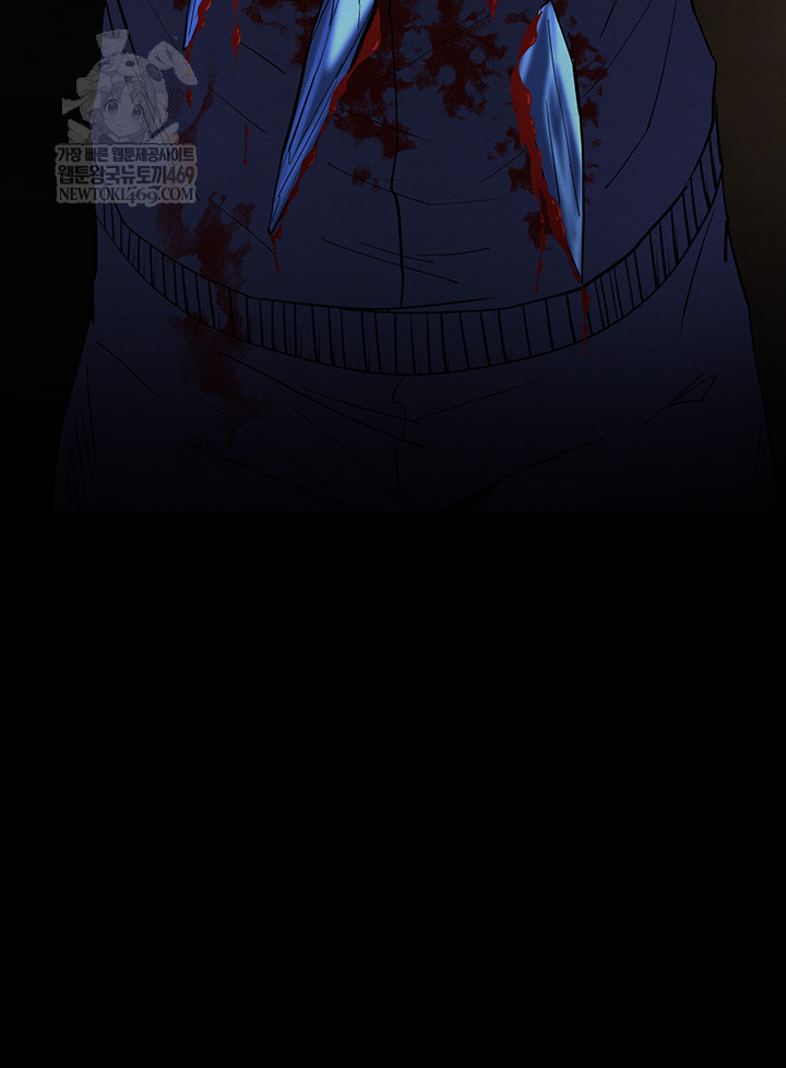 Human Scum Raw 29