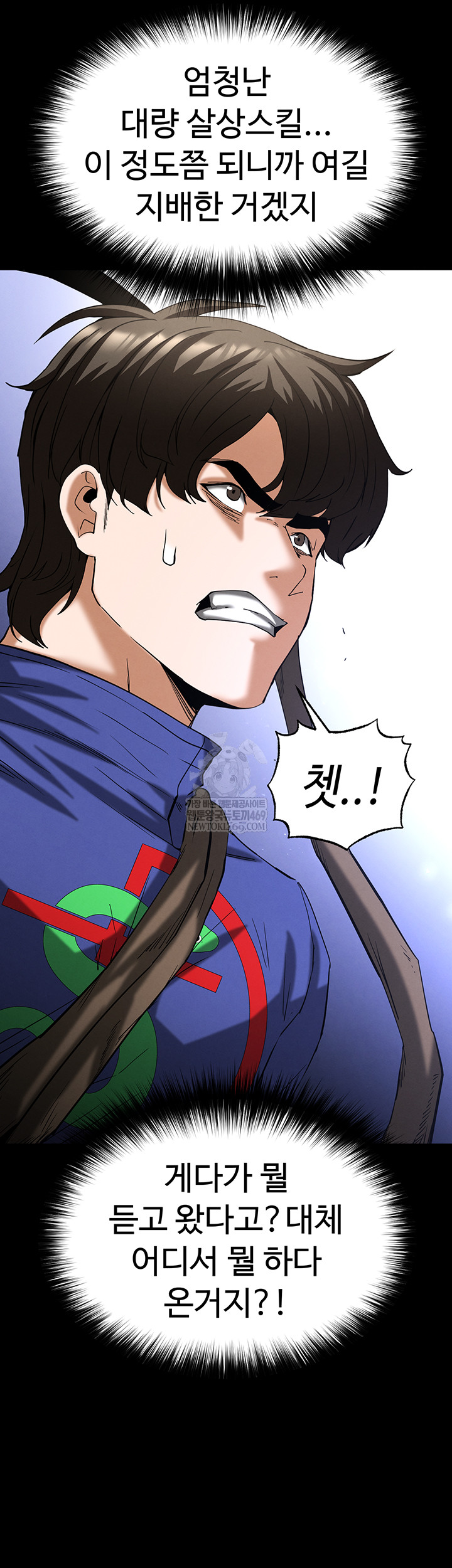 Human Scum Raw 34