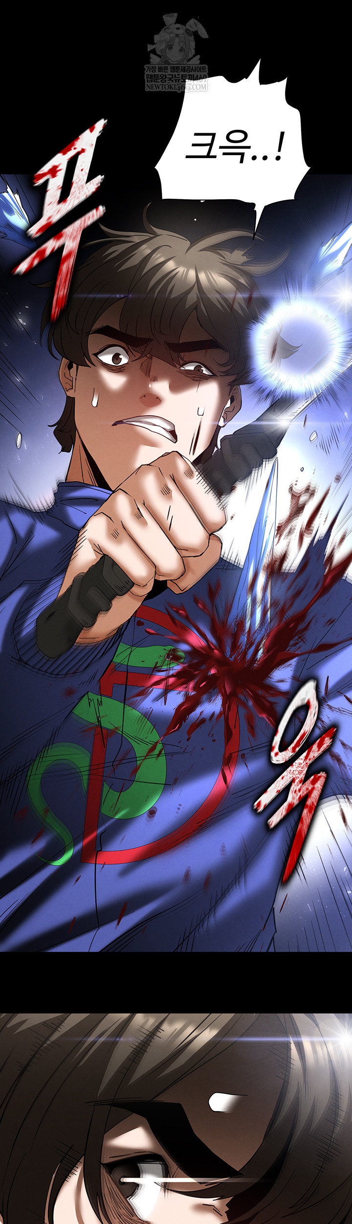 Human Scum Raw 48