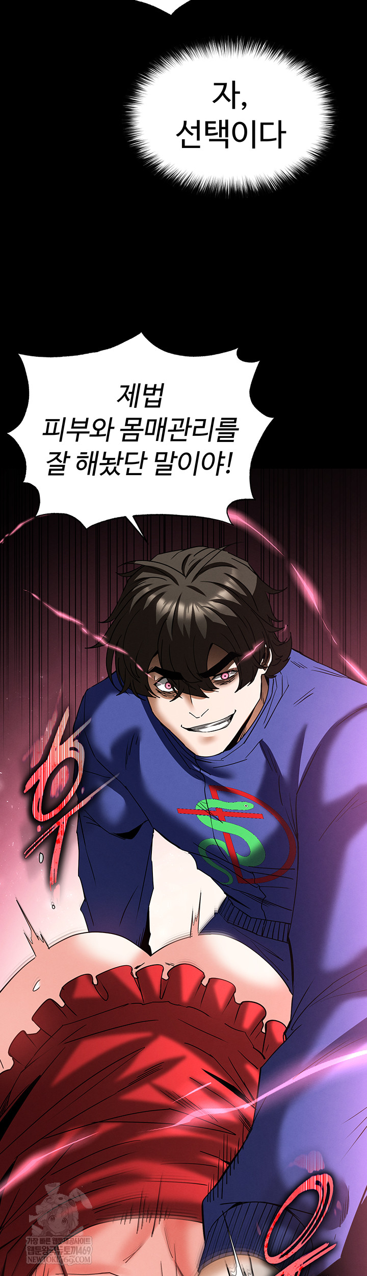 Human Scum Raw 62