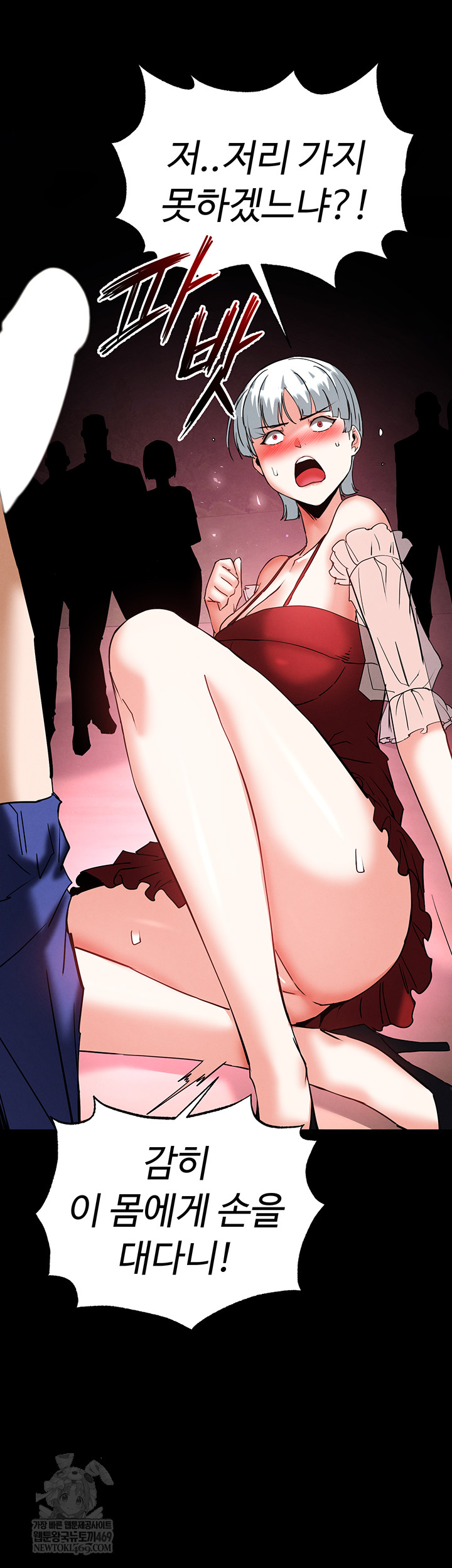 Human Scum Raw 68