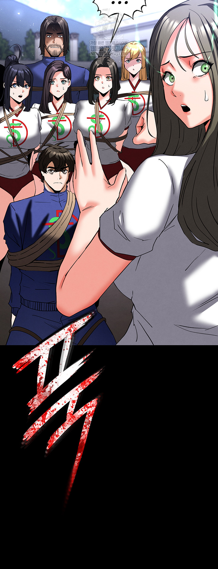 Human Scum Raw 10