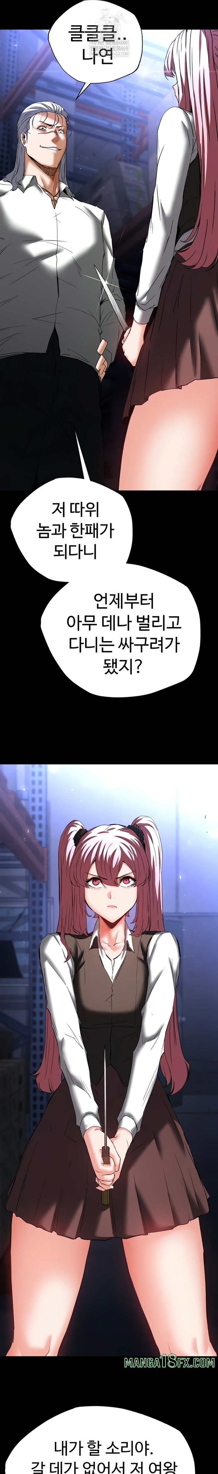 Human Scum Raw 13