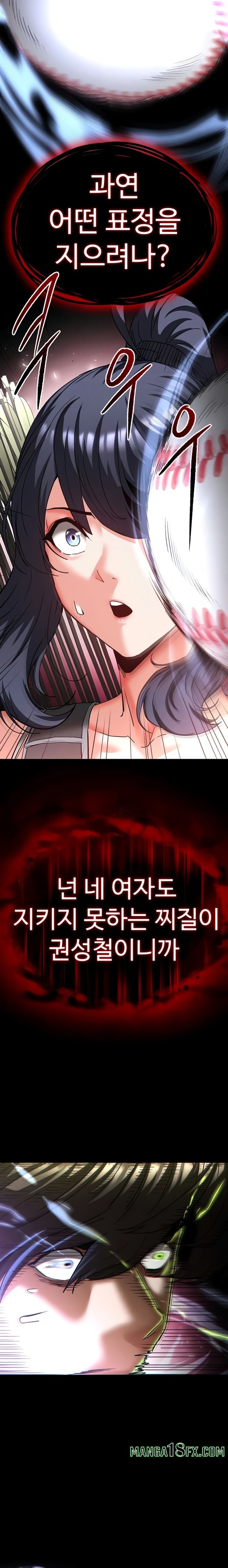 Human Scum Raw 23