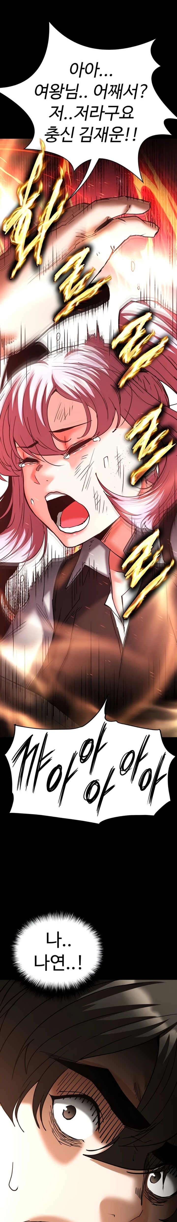 Human Scum Raw 31
