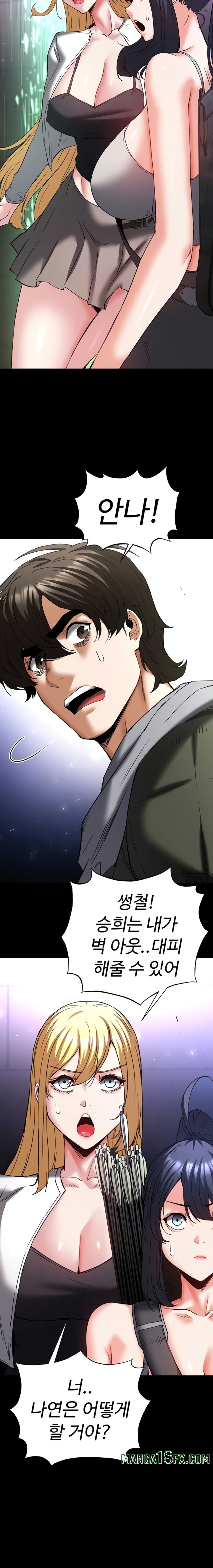 Human Scum Raw 38