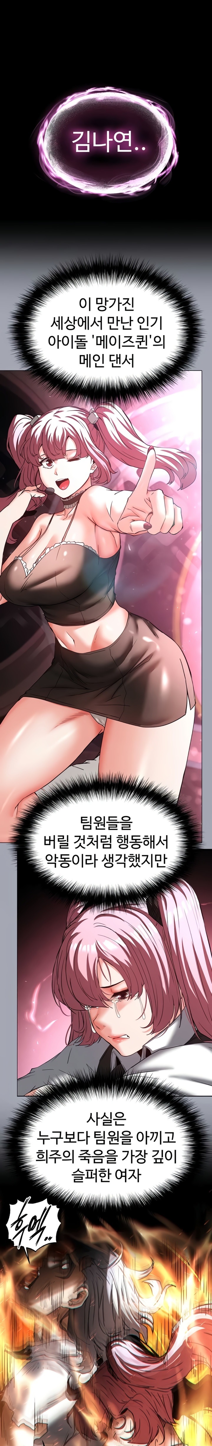 Human Scum Raw 39