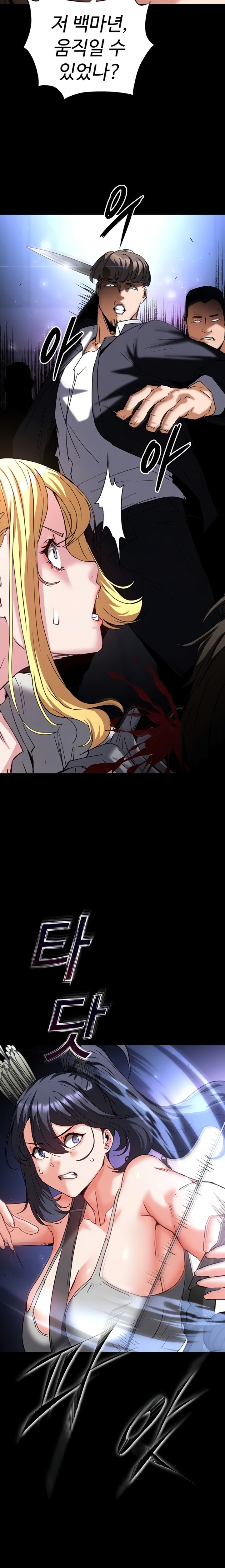 Human Scum Raw 6