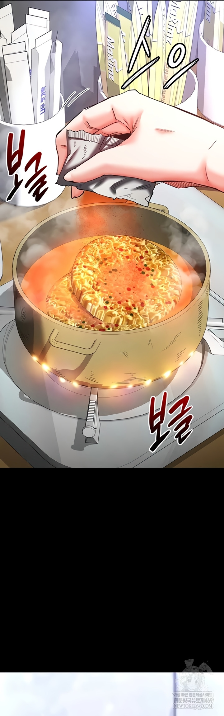 Human Scum Raw 11
