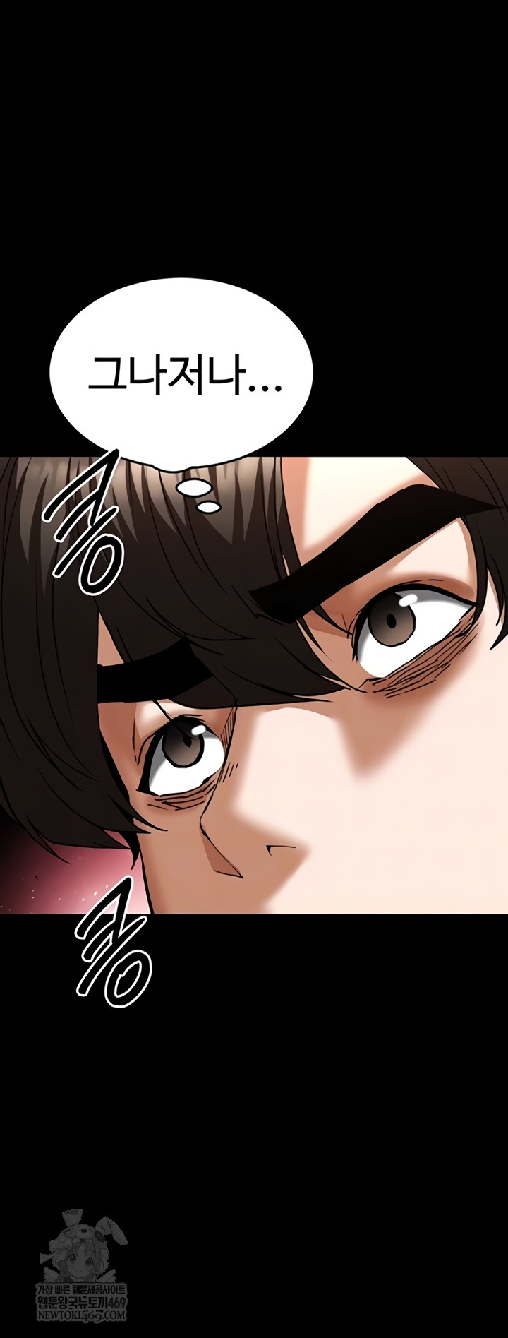 Human Scum Raw 14