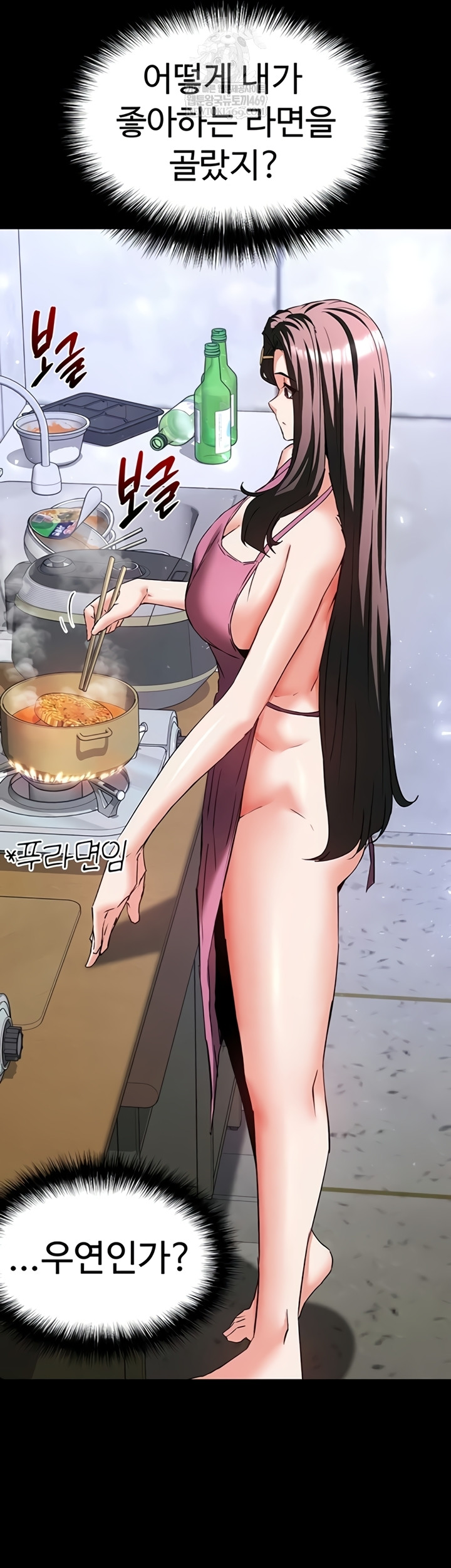 Human Scum Raw 15