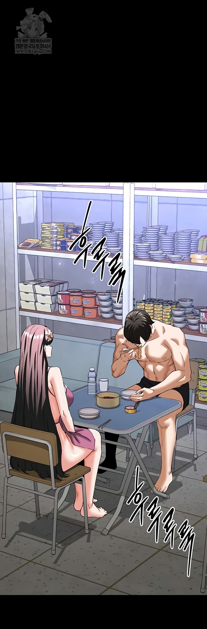 Human Scum Raw 16