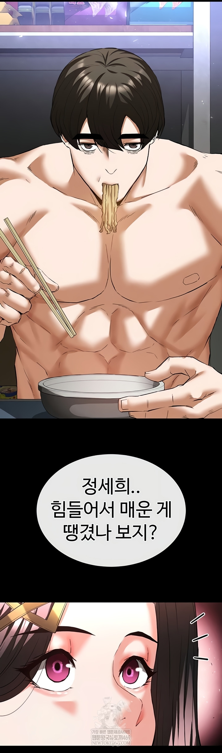 Human Scum Raw 17