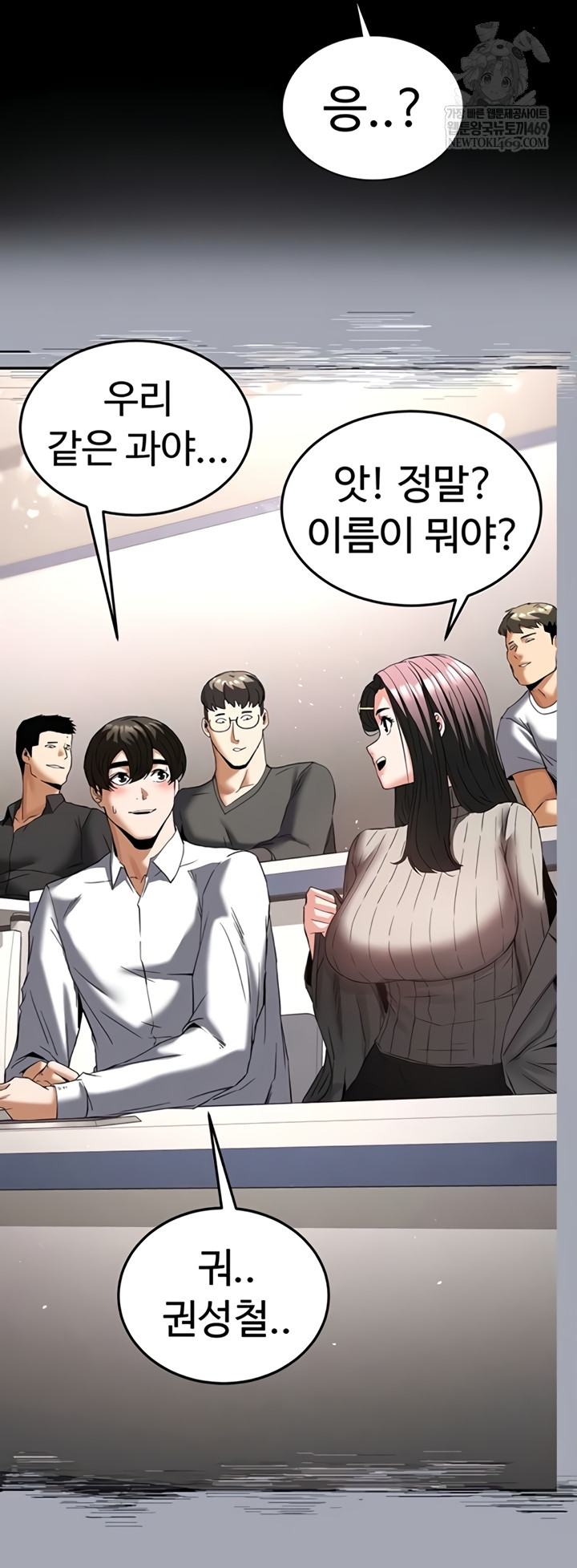 Human Scum Raw 18