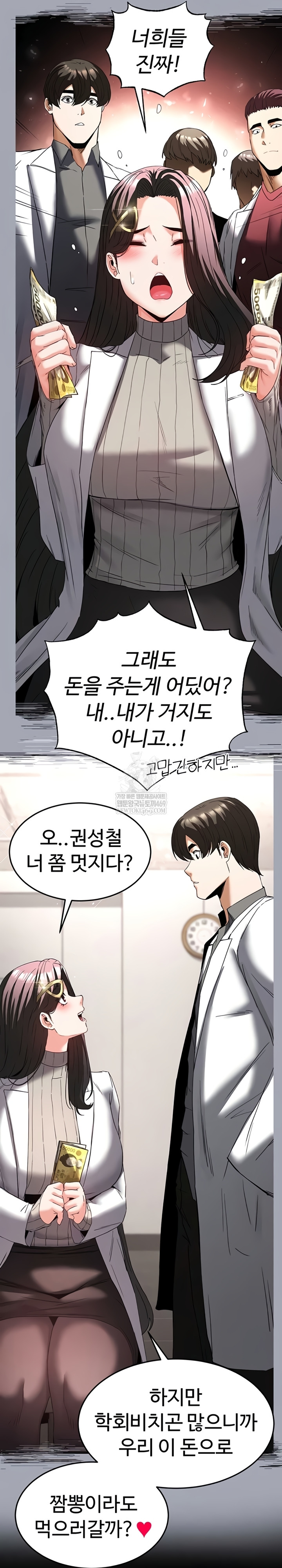 Human Scum Raw 19