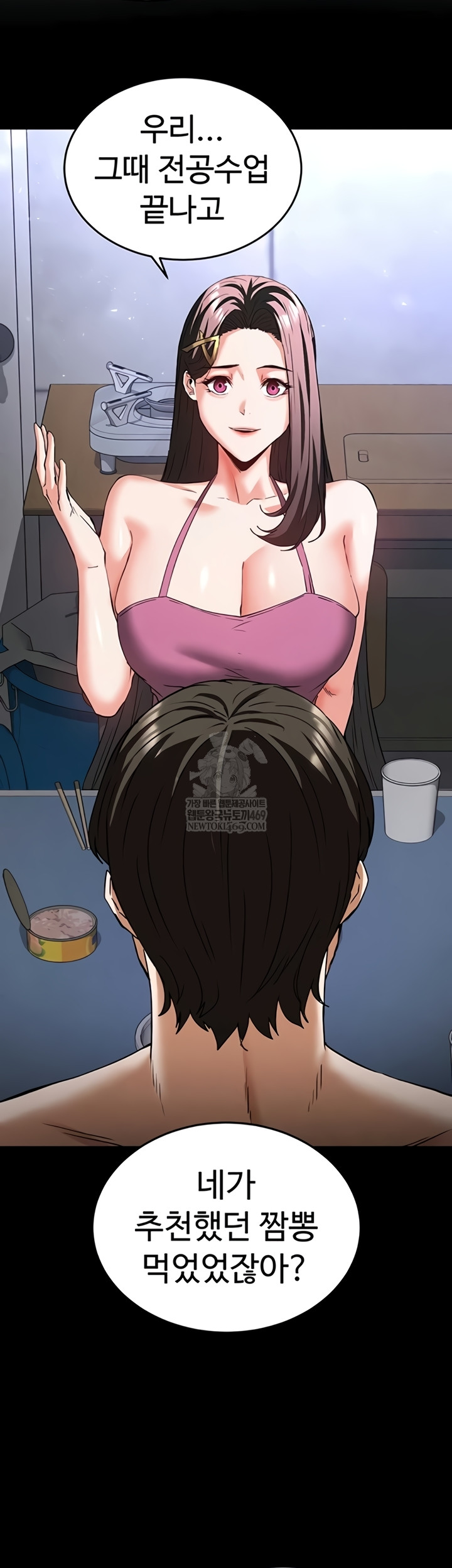 Human Scum Raw 20