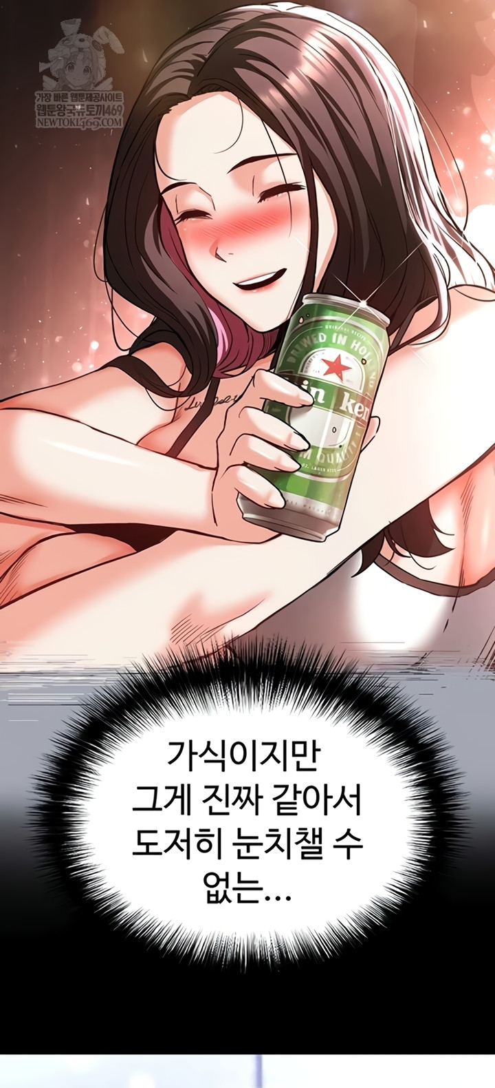 Human Scum Raw 27