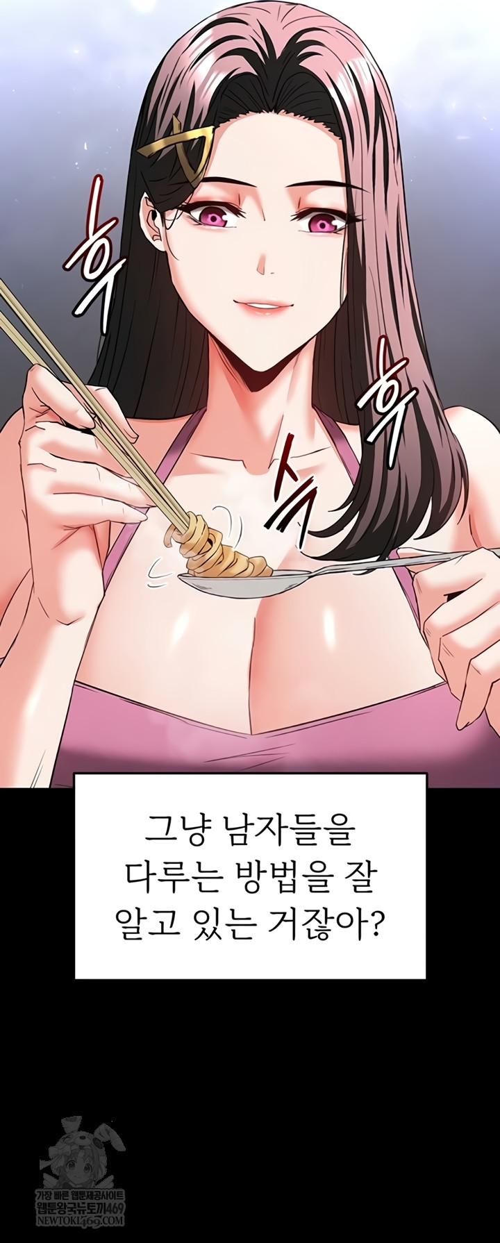 Human Scum Raw 28