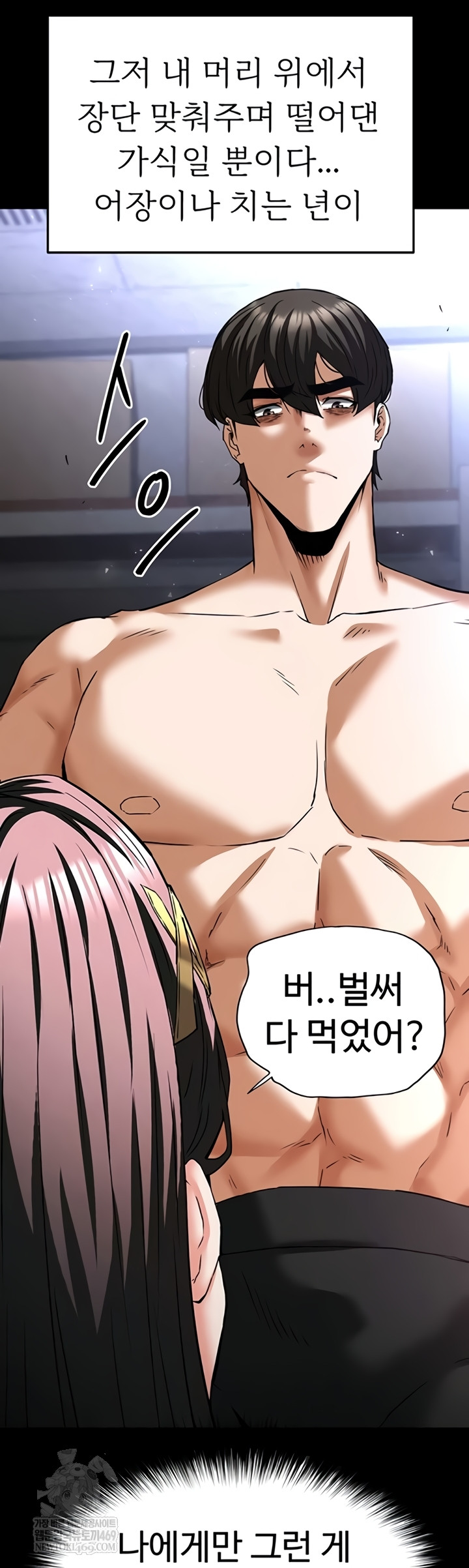 Human Scum Raw 34