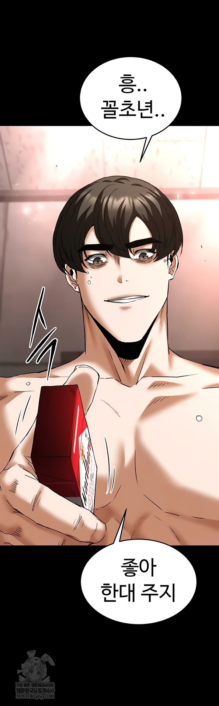 Human Scum Raw 64
