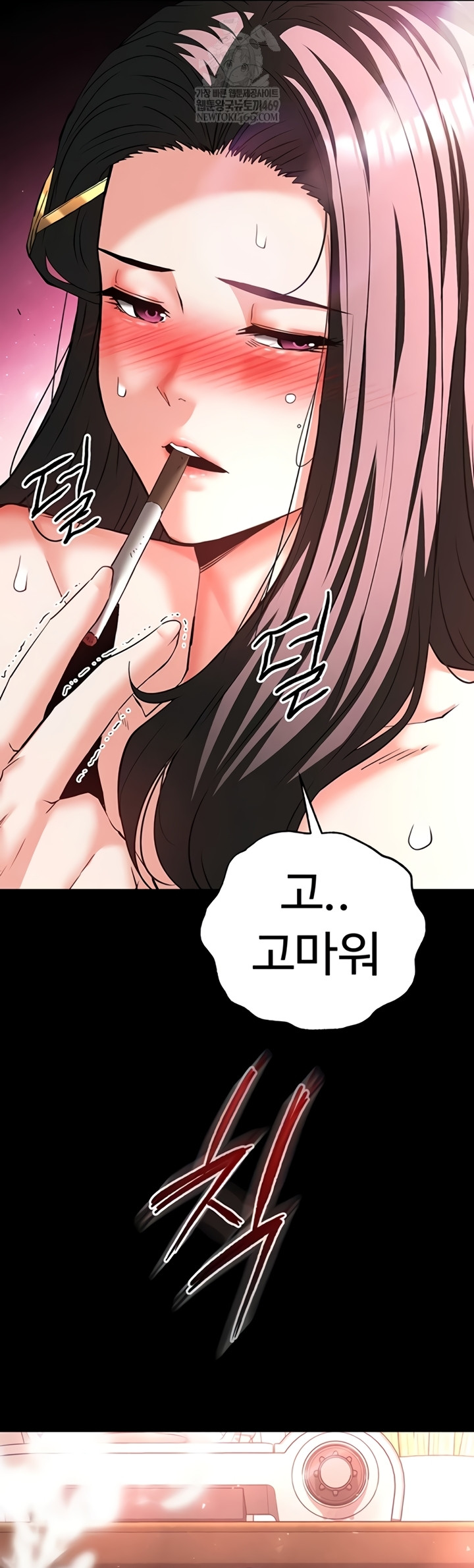 Human Scum Raw 65