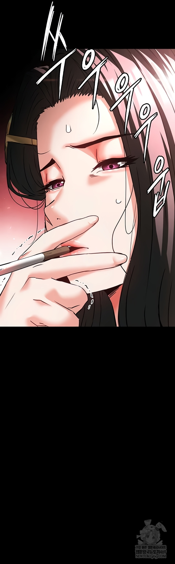 Human Scum Raw 67