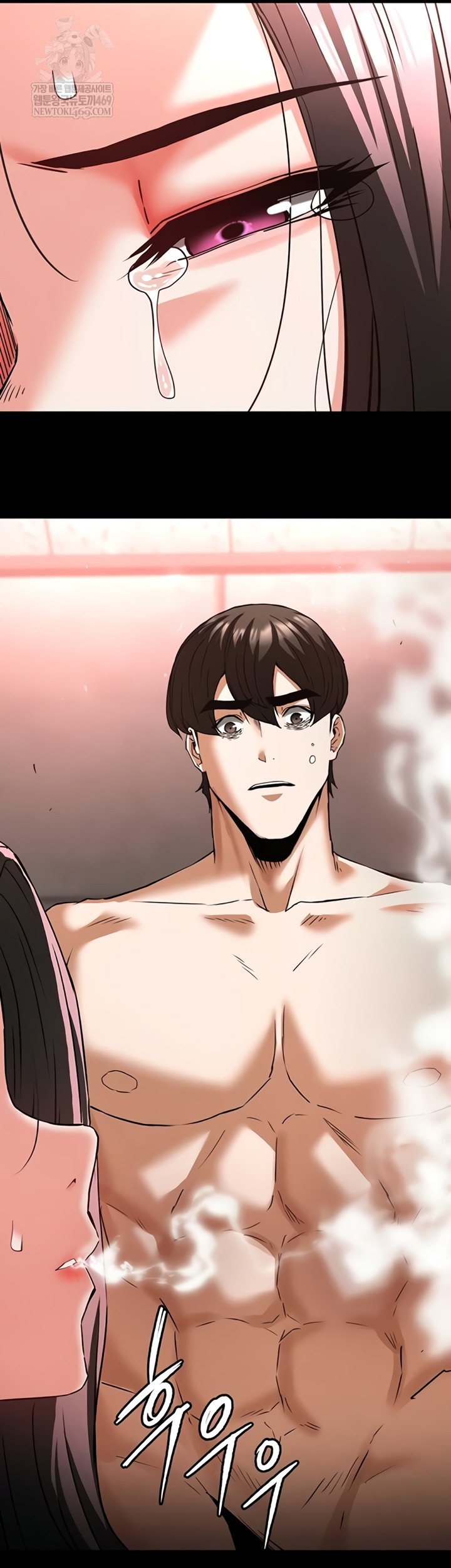 Human Scum Raw 68