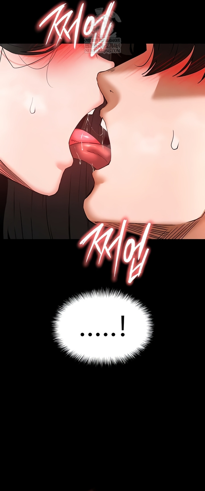 Human Scum Raw 76