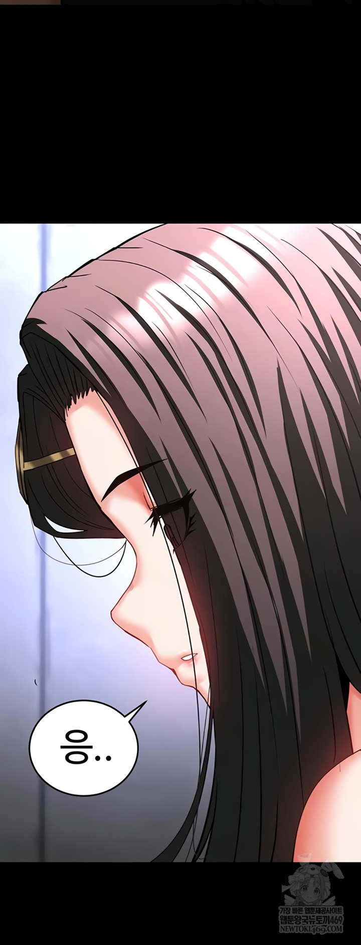 Human Scum Raw 10