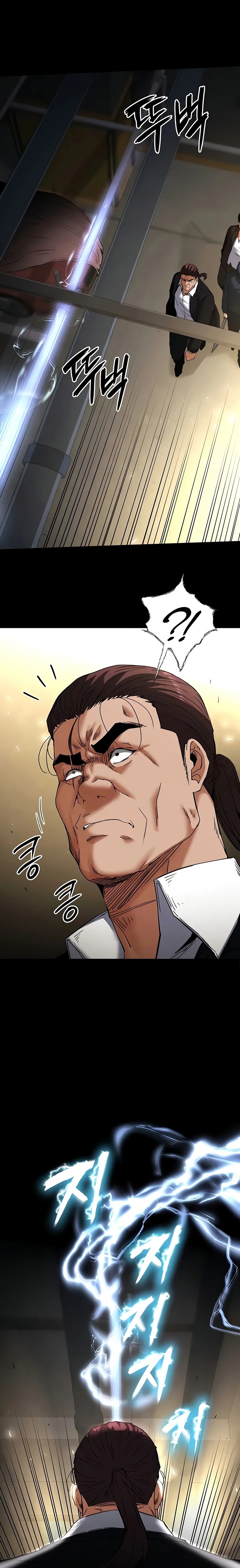 Human Scum 14
