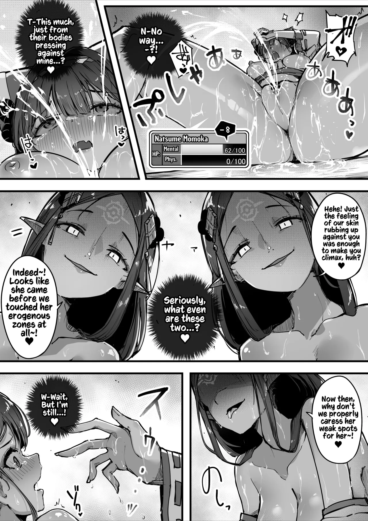 Hyakudaku no Tou -Ni- Kengen Seshi Jahen 41