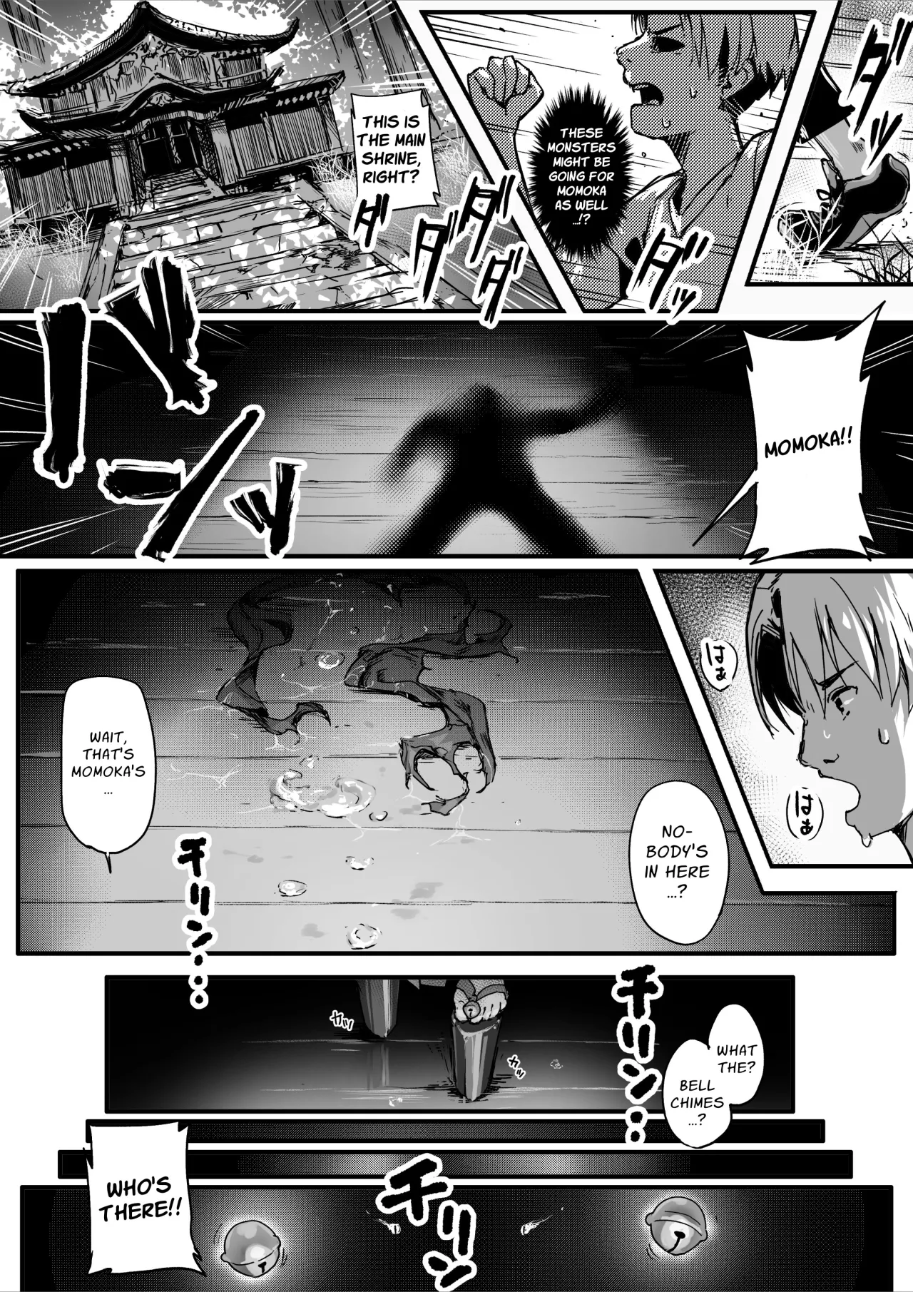 Hyakudaku no Tou -Ni- Kengen Seshi Jahen 6