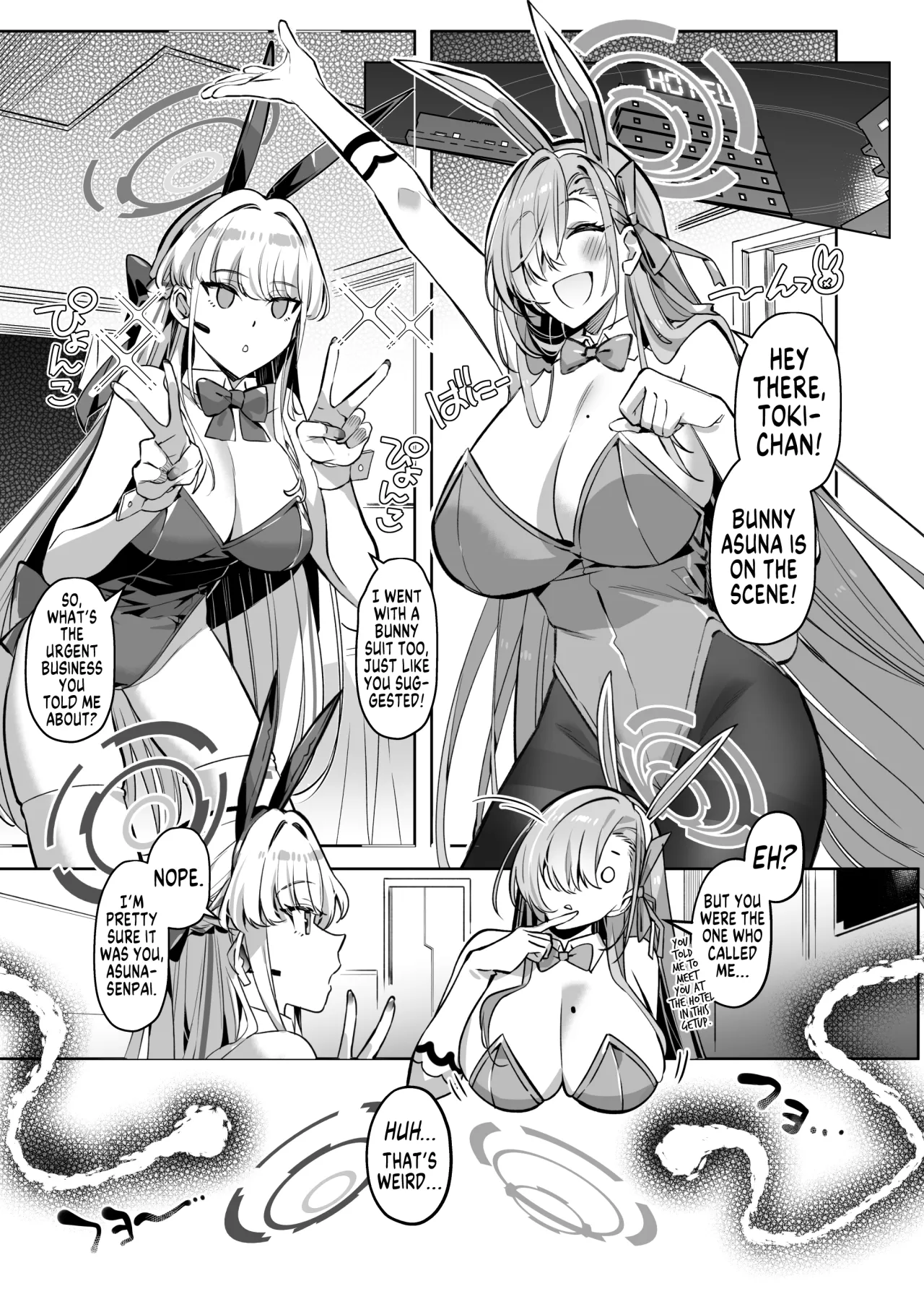 Hyoui Archive ~Asuna & Toki no Baai~ 2