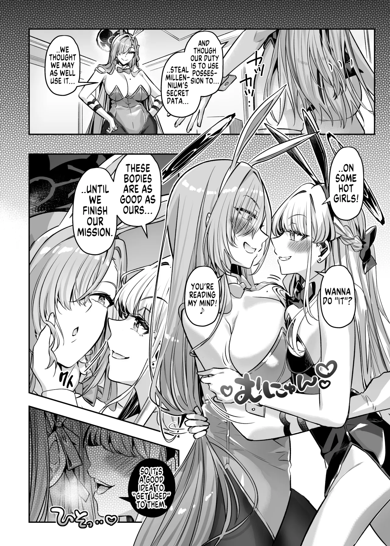 Hyoui Archive ~Asuna & Toki no Baai~ 11