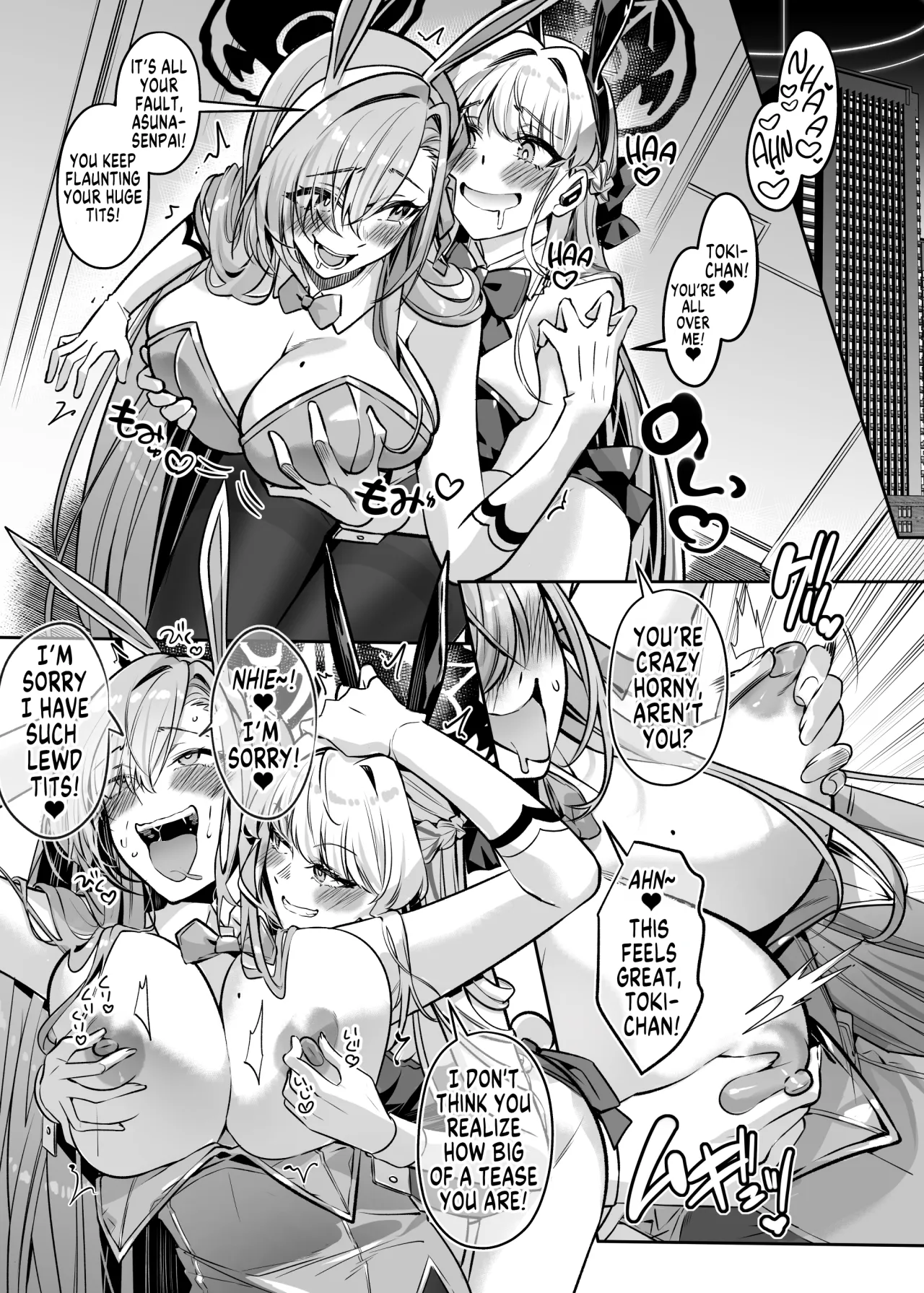 Hyoui Archive ~Asuna & Toki no Baai~ 12