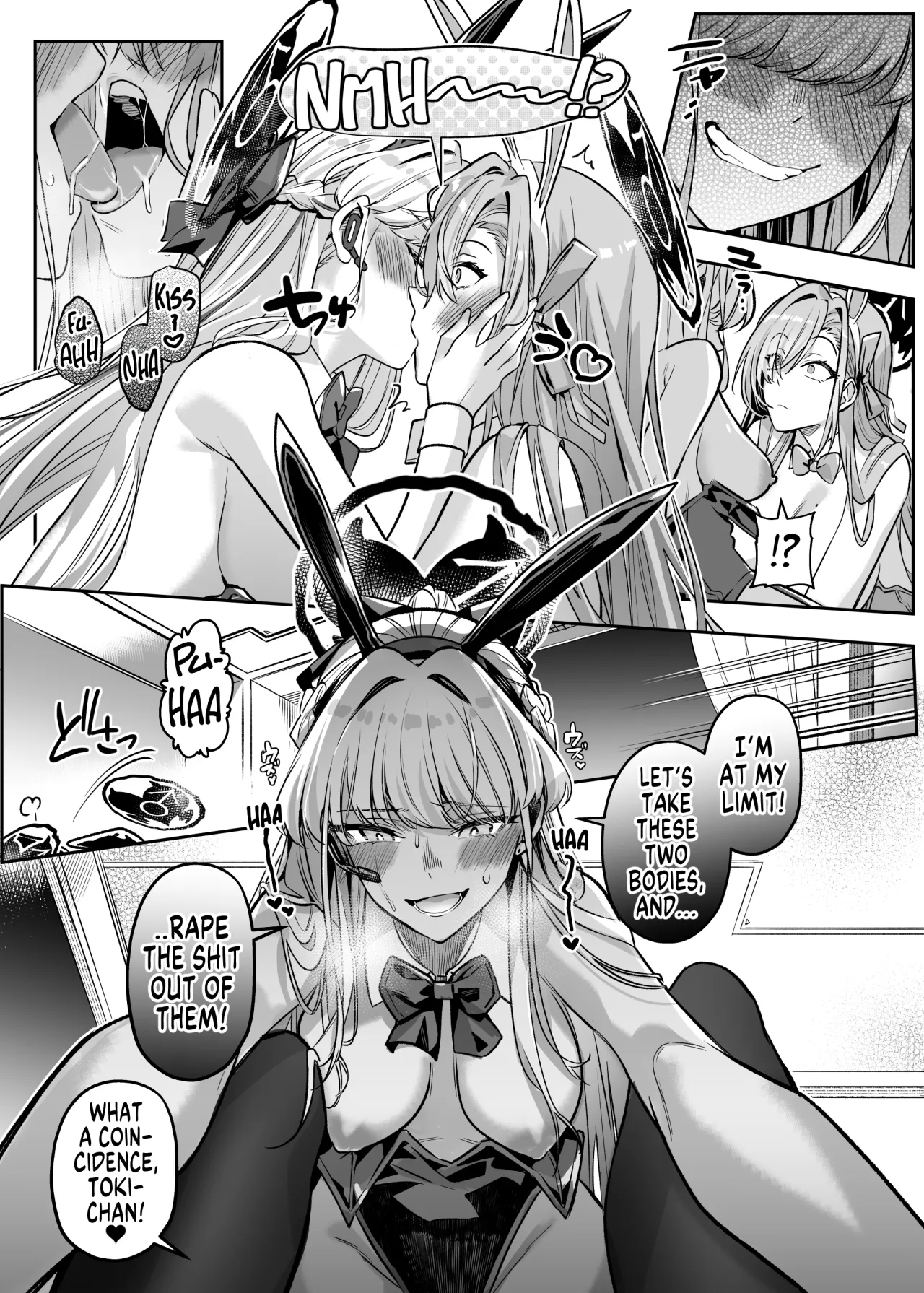 Hyoui Archive ~Asuna & Toki no Baai~ 16