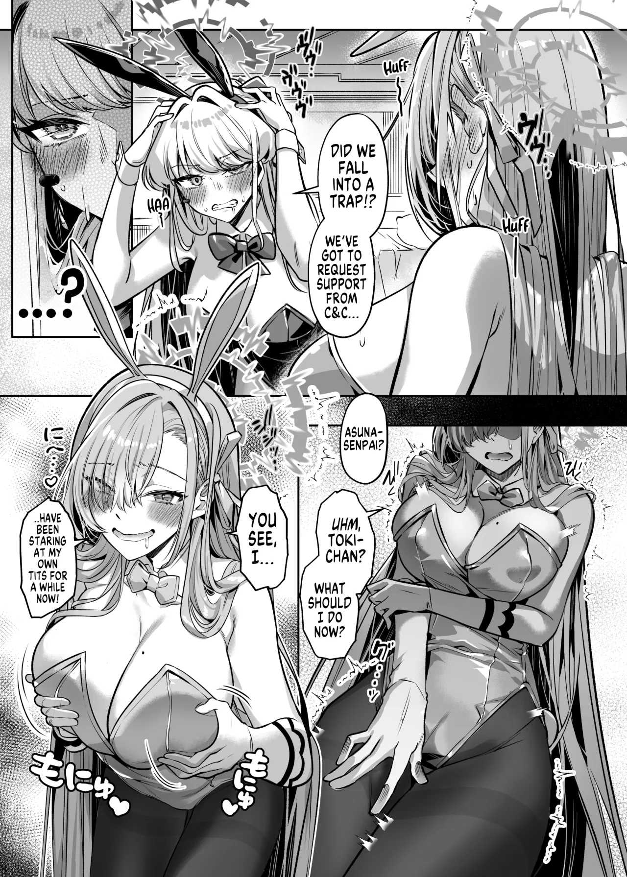 Hyoui Archive ~Asuna & Toki no Baai~ 4