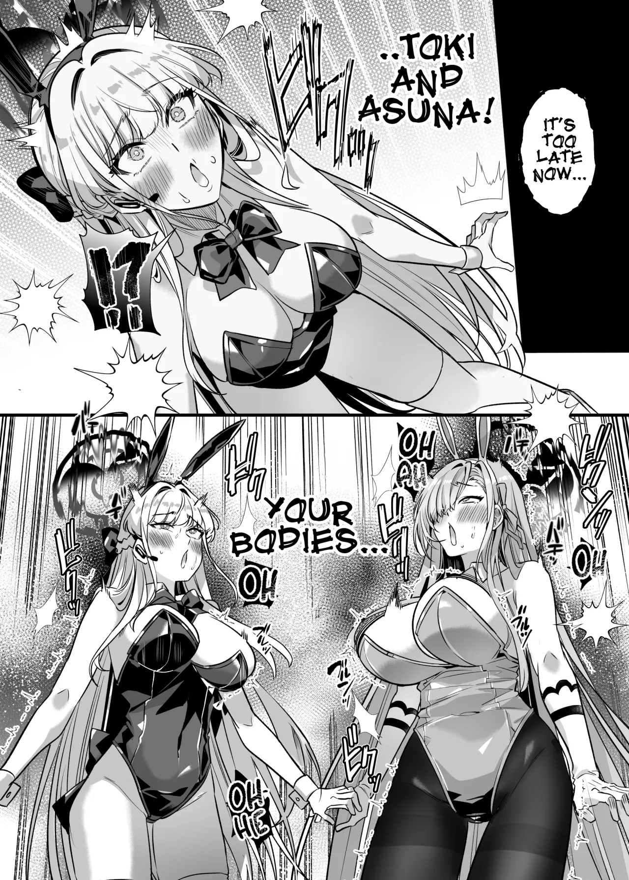 Hyoui Archive ~Asuna & Toki no Baai~ 7